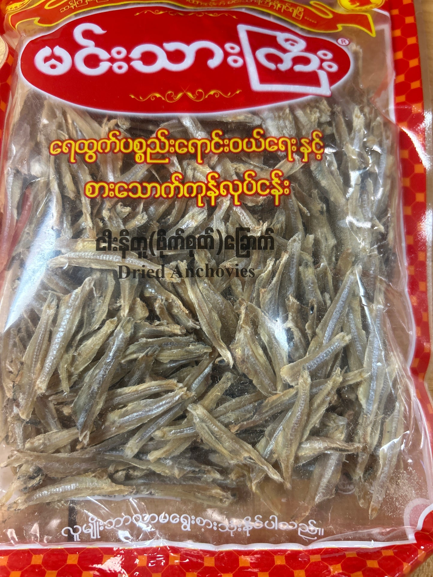 ငါးနီတူ/Dried anchovy
