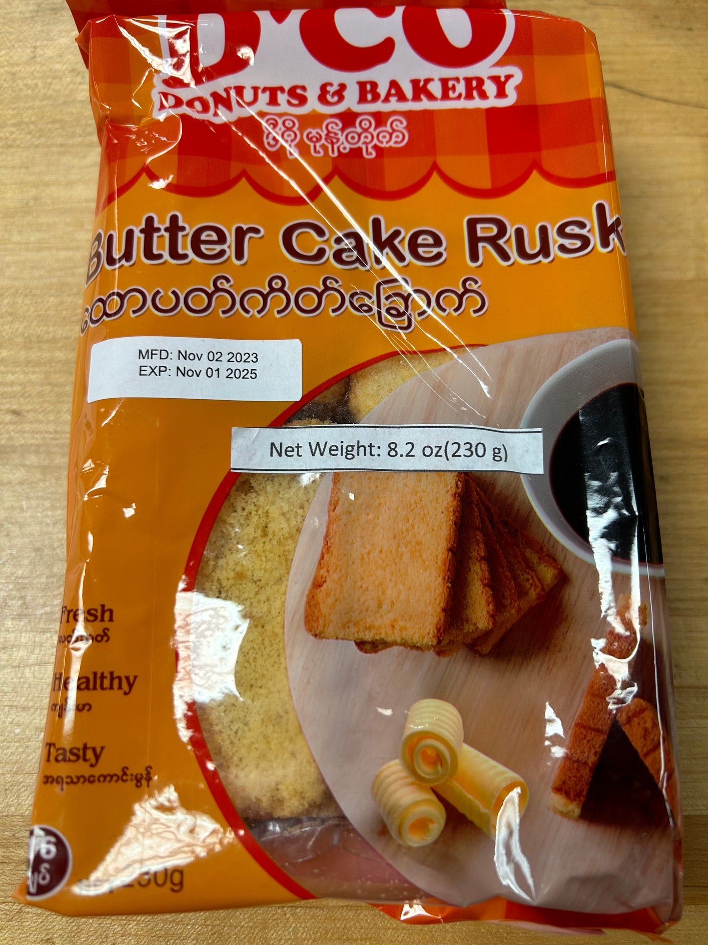 ထောပတ်ဂိတ်ခြောက်/butter cake rusk