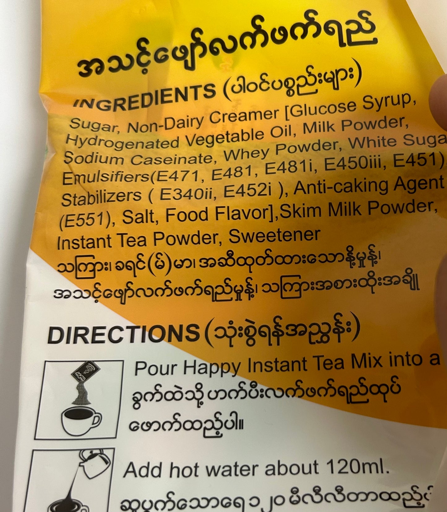Happy Tea