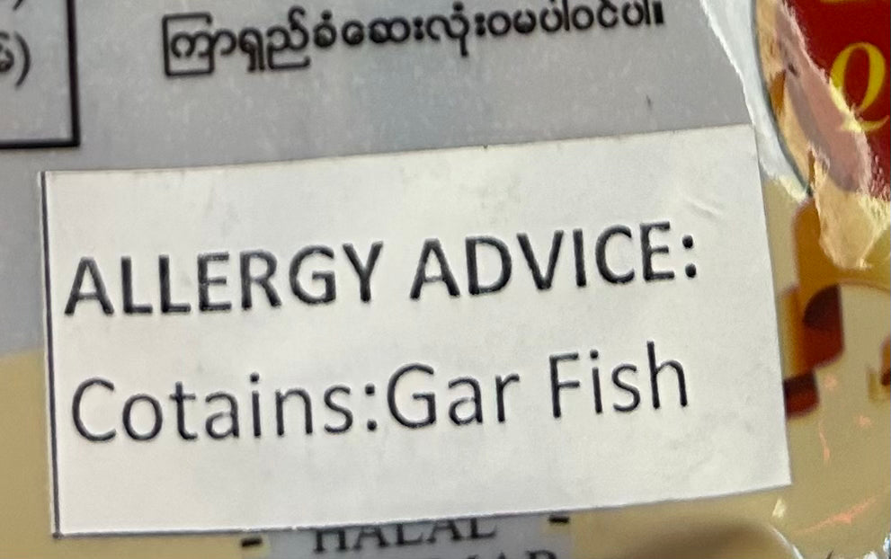 အာဗြဲအချိုကင်/Roasted Gar fish