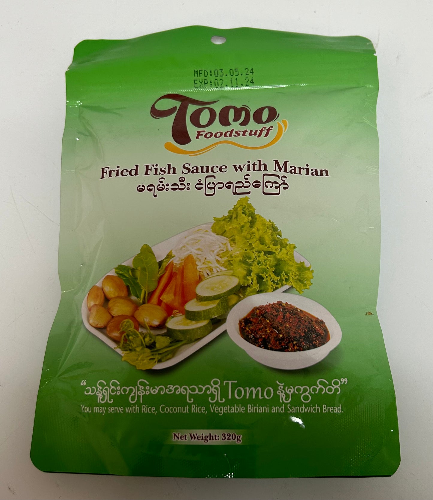 Tomo Fried fish sauce with marian/မရမ်းသီးငံပြာရည်ကြော်