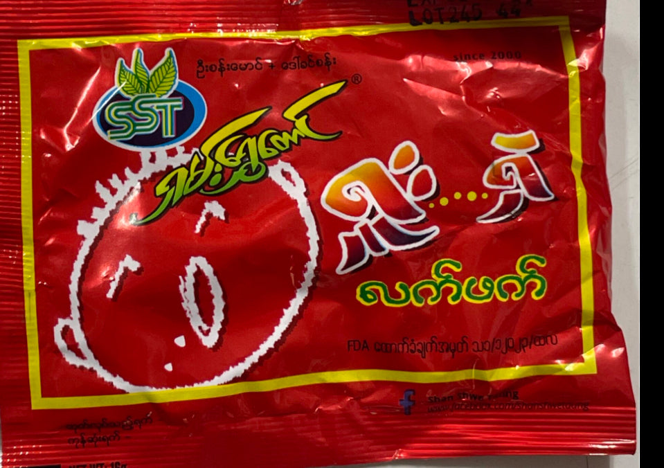 ရှူရှဲလက်ဖက် ၁၀ ထုပ်တွဲ