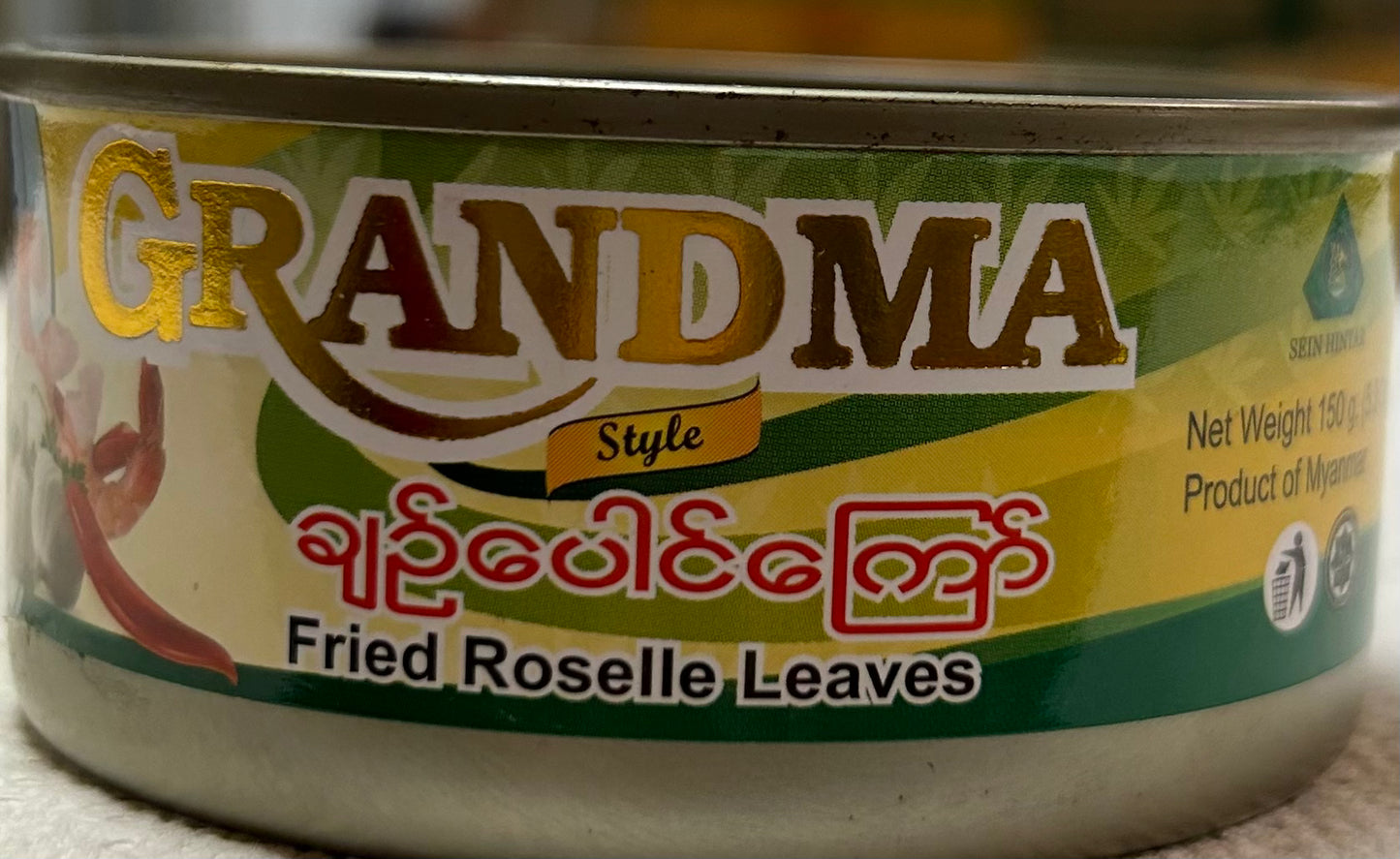 Granma ချဉ်ပေါင်ကြော်/fried Roselle leaves