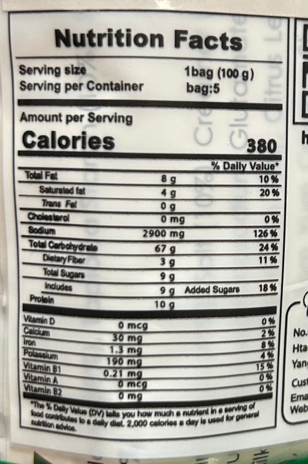 ဘုရင်ပုဇွန်မလိုင်ချဉ်စပ်အရသာ