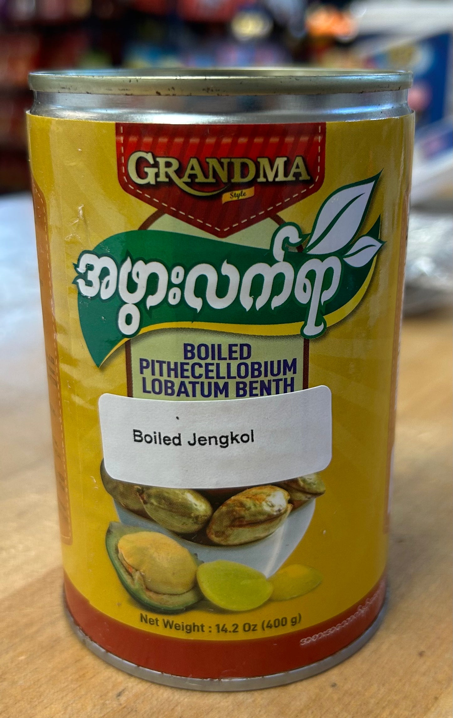 ဒညင်းသီးပြုတ်/boiled pithecellobium lobatumbbenth