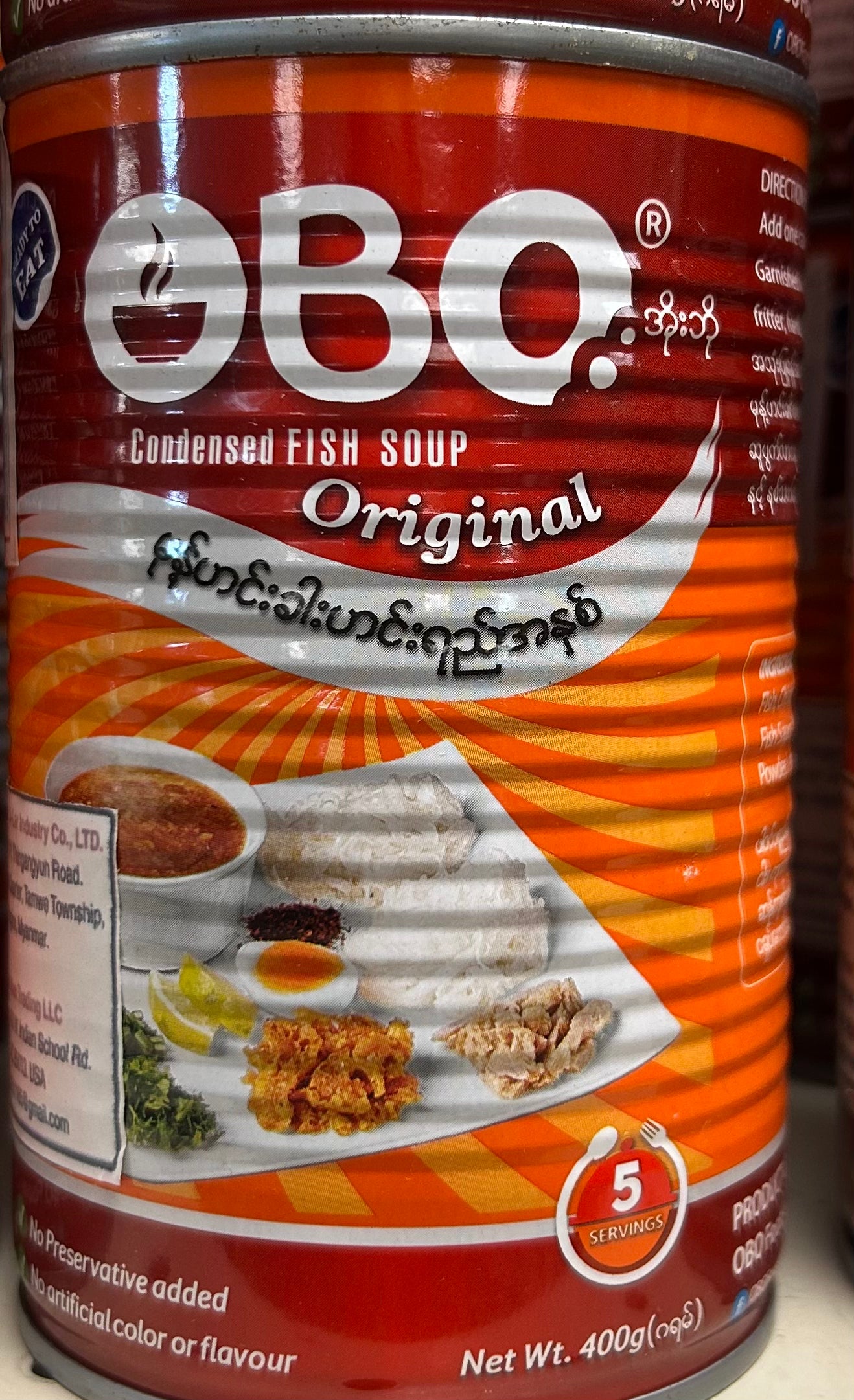 Obo မုန့်ဟင်းခါးဟင်းရည်အနှစ်/Condensed fish soup