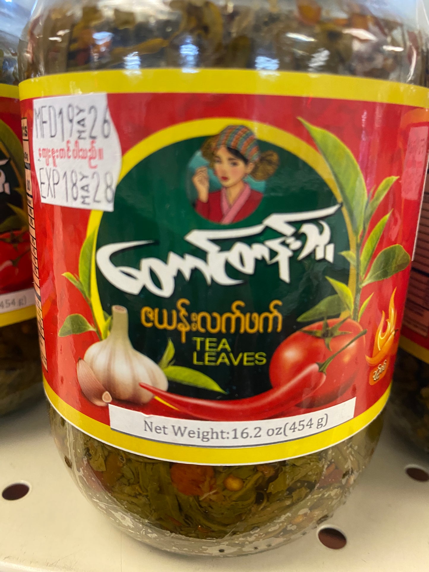 Taungtantu tea leaves spicy(တောင်တန်းသူလက်ဖက်အစပ်)