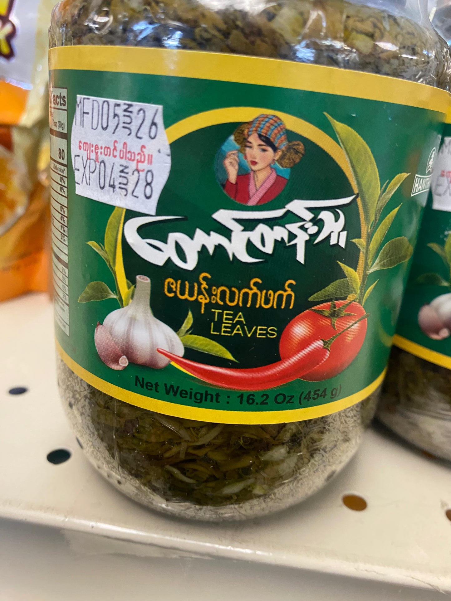 Taungtantu tea leaves (တောင်တန်းသူလက်ဖက်)