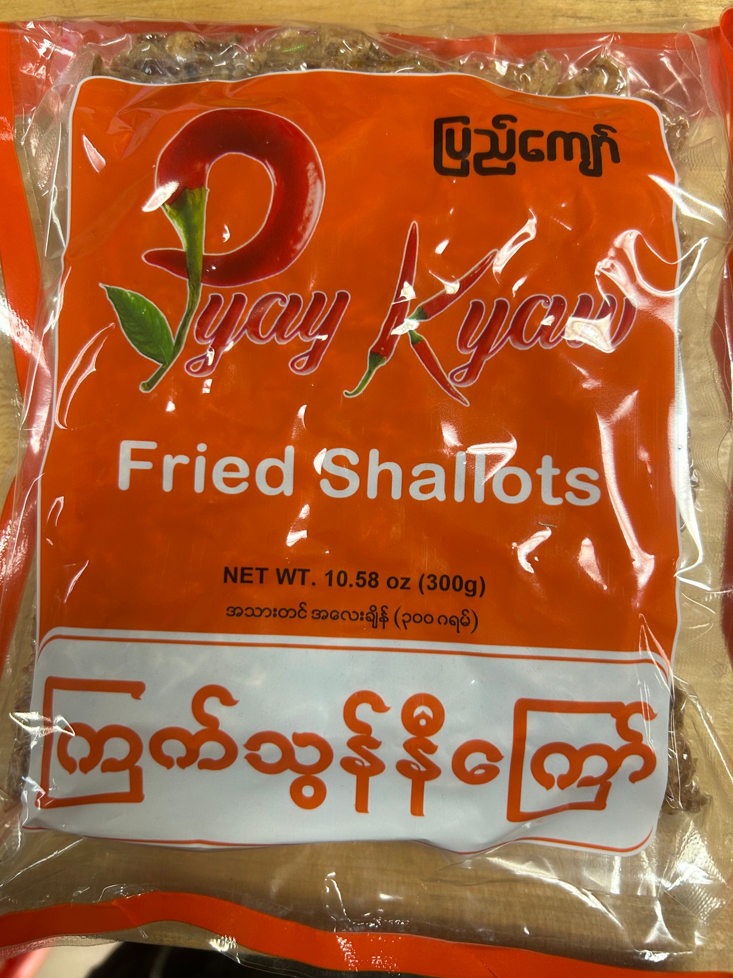 Pyay kyaw Fried shallot