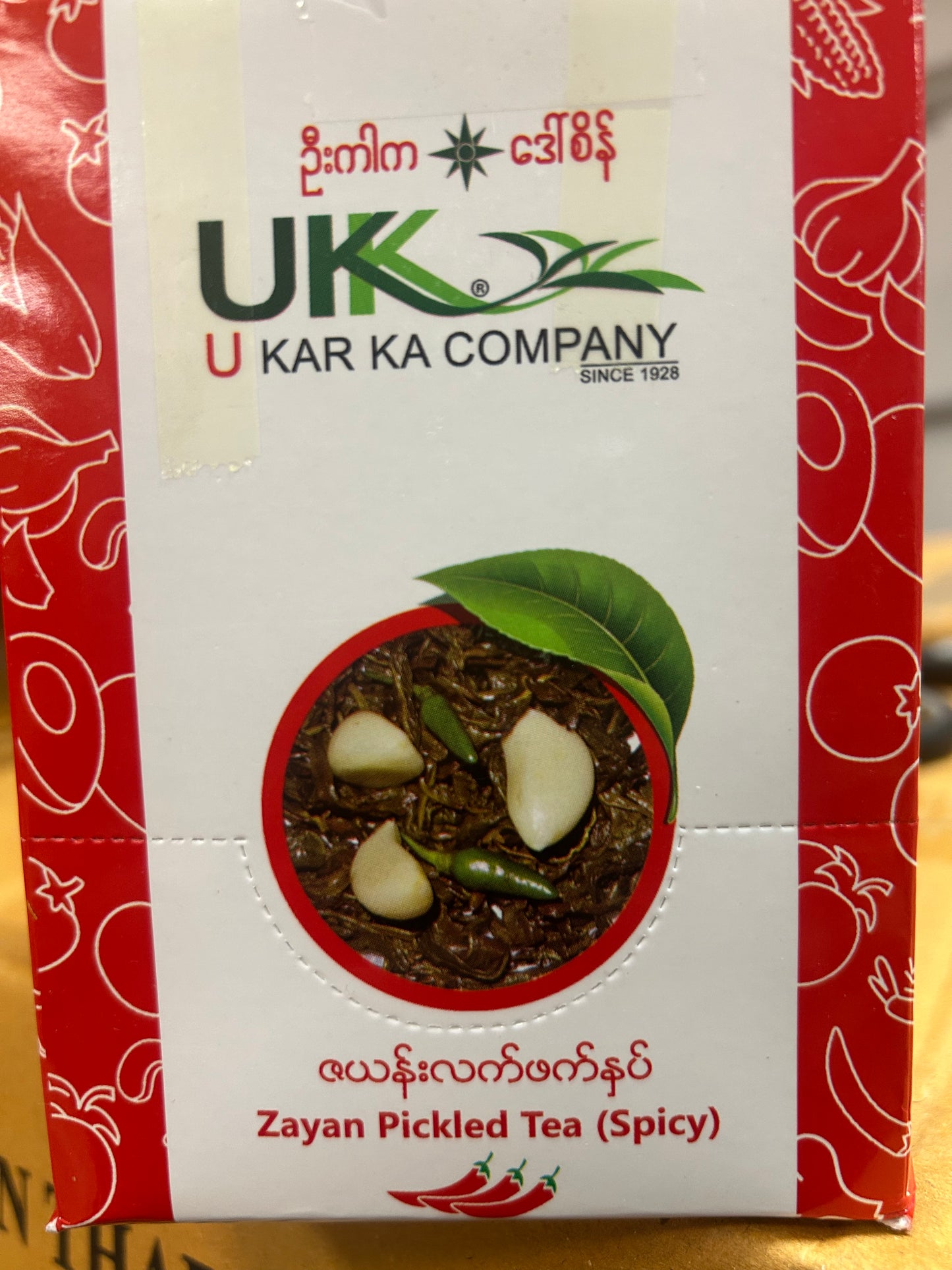 ဇယန်းလက်ဖက်နှပ်/Pickled tea leaf spicy