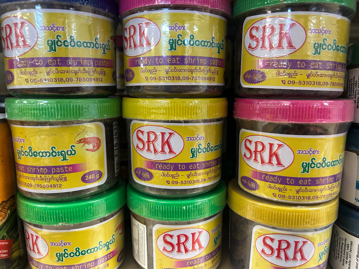 မျှင်ငါးပိထောင်း/shrimp paste