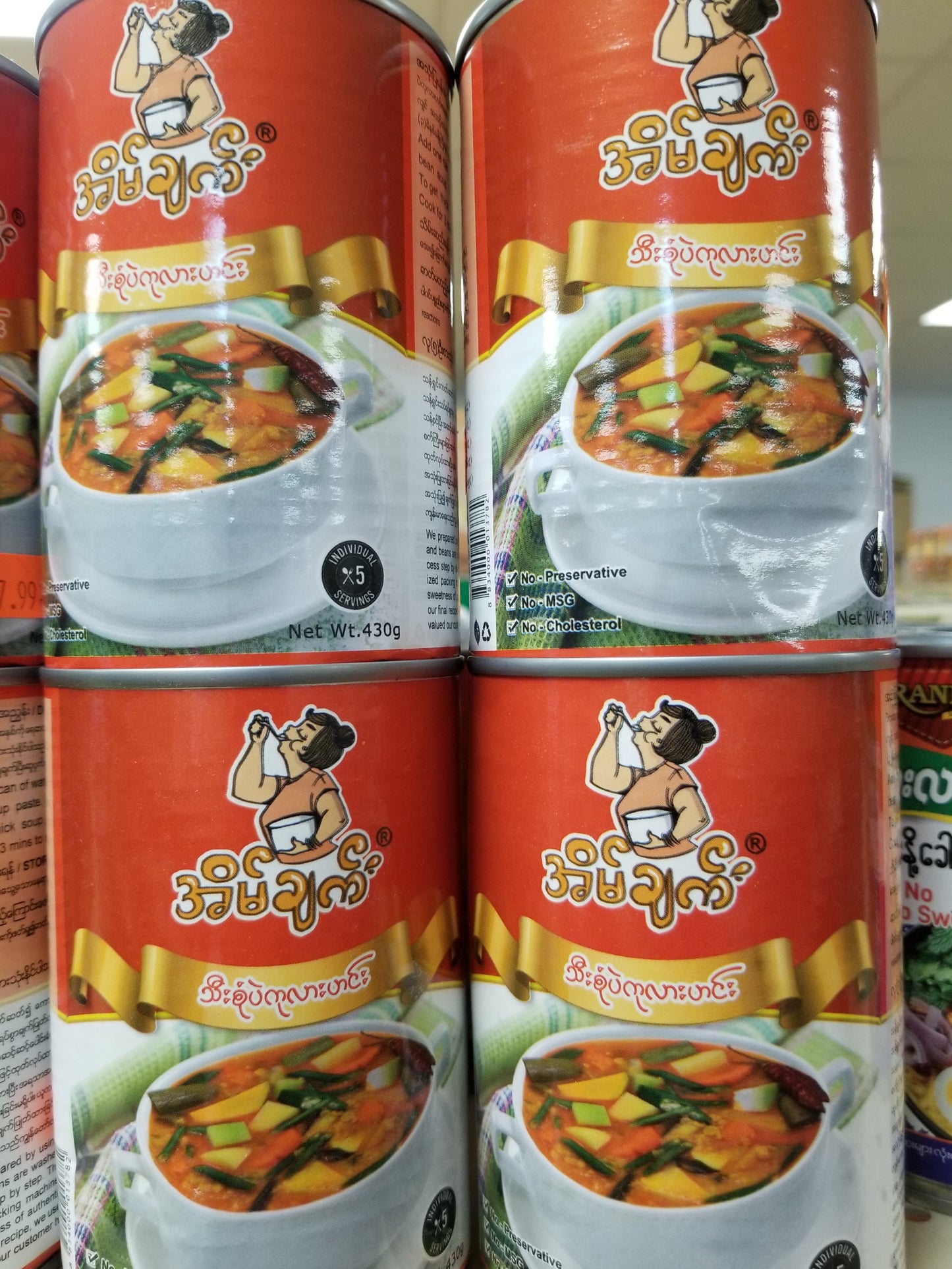 သီးစုံကုလားပဲဟင်း