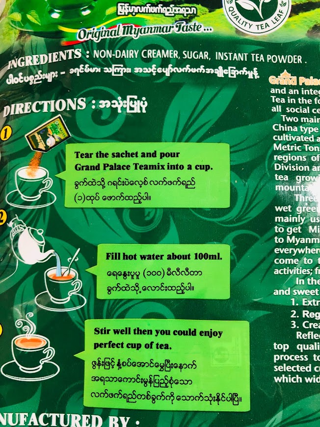 Grand Palace Myanmar Teamix