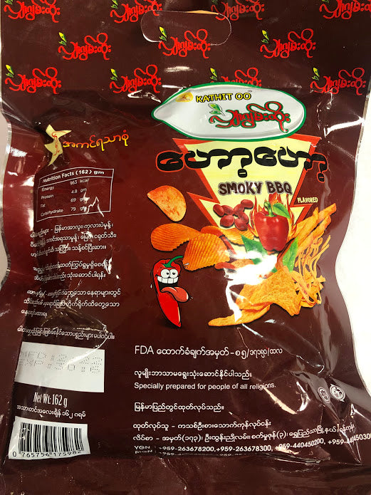 Smoky BBQ flavor chips