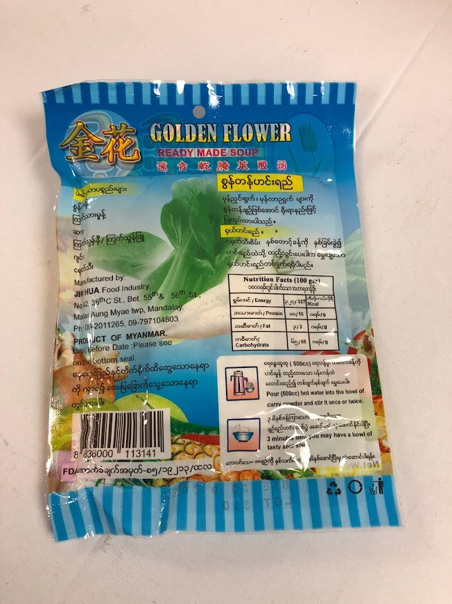 Swanton Soup mix/စွန်တန်ချဉ်ရည်ဟင်း