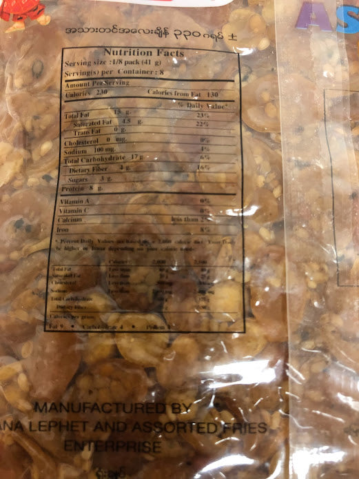 Yuzana Assorted Beans/ယုဇနအကြော်စုံ