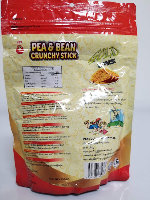 စာကလေးအမွကြော်(အစပ်)Pea & Bean crunchy stick
