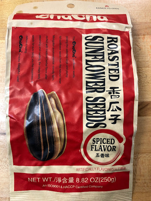 နေကြာစေ့/Roasted sunflower seed (spiced flavor)