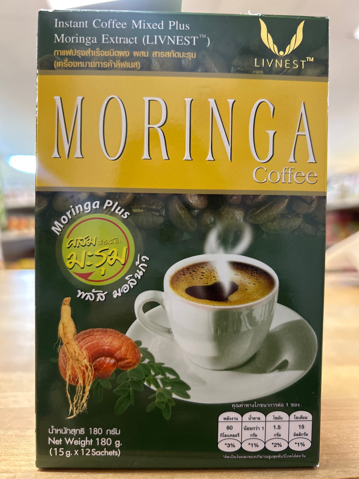 Moringa Coffee