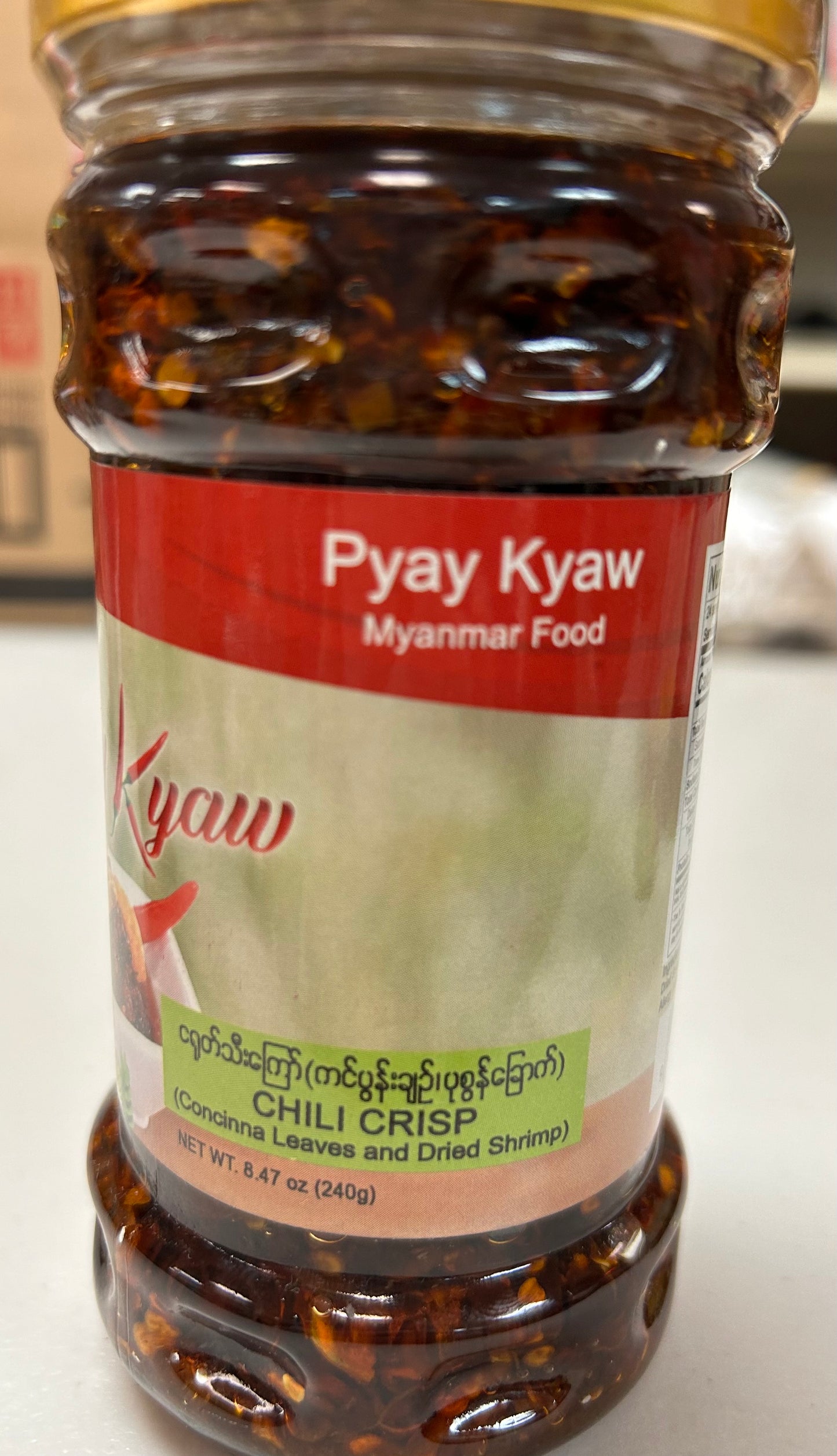 Pyay Kyaw ကင်ပွနးချဉ်,ပုဇွန်ခြောကငရုတ်သီးကြော်