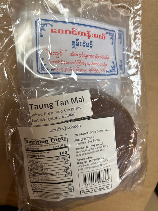 ရှမ်းပဲပုပ်/salted preserved soy beans