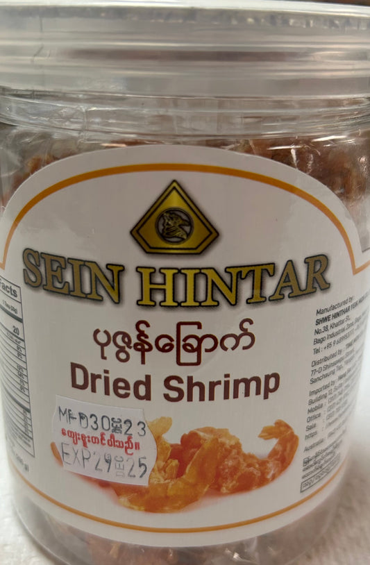 ပဇွန်ခြောက်/Dried Shrimp