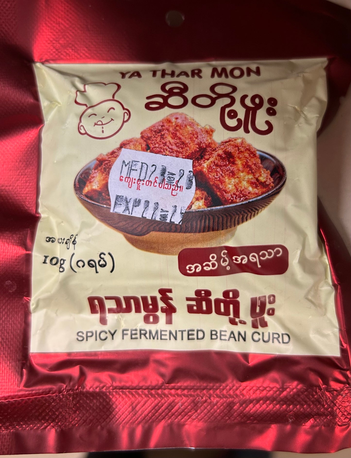 ရသာမွန်ဆီတို့ဖူး/spicy fermented bean curd