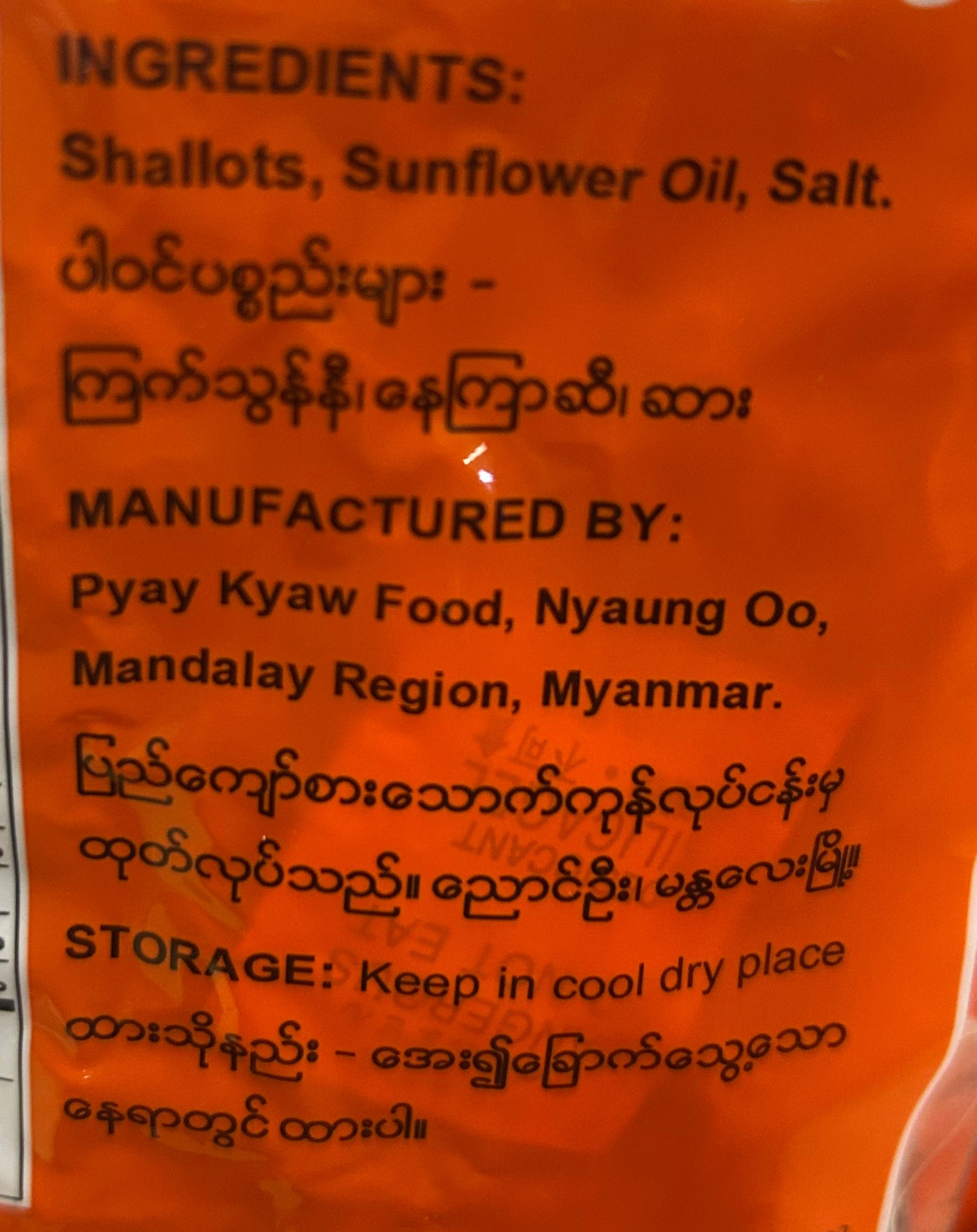 Pyay kyaw Fried shallot