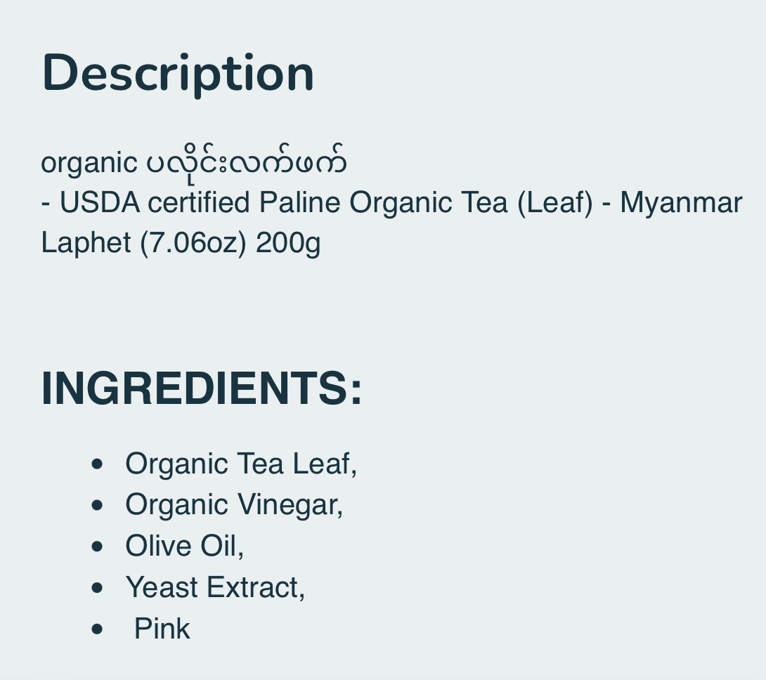 Organic Fermented Tea Leaf (Original Flavor)(Non Spicy) (200g) ပလိုင်း အော်ဂဲနစ် လက်ဖက်အညွှန့်