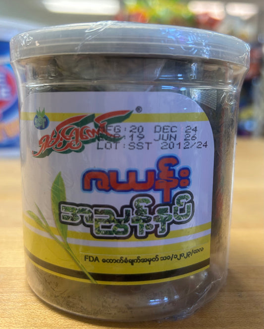 ရှမ်းရွှေတောင်ဇယန်းအညွှန့်နှပ်/Fermented tea leaf
