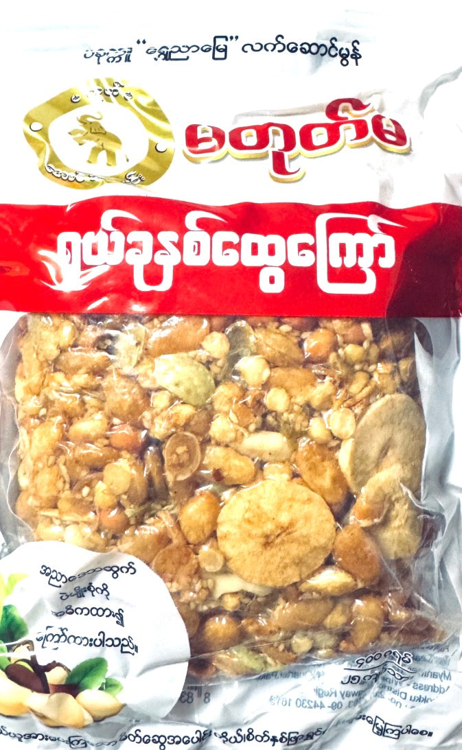 မတုတ်မခုနှစ်ထွေကြော်/Assorted 7 fried beans