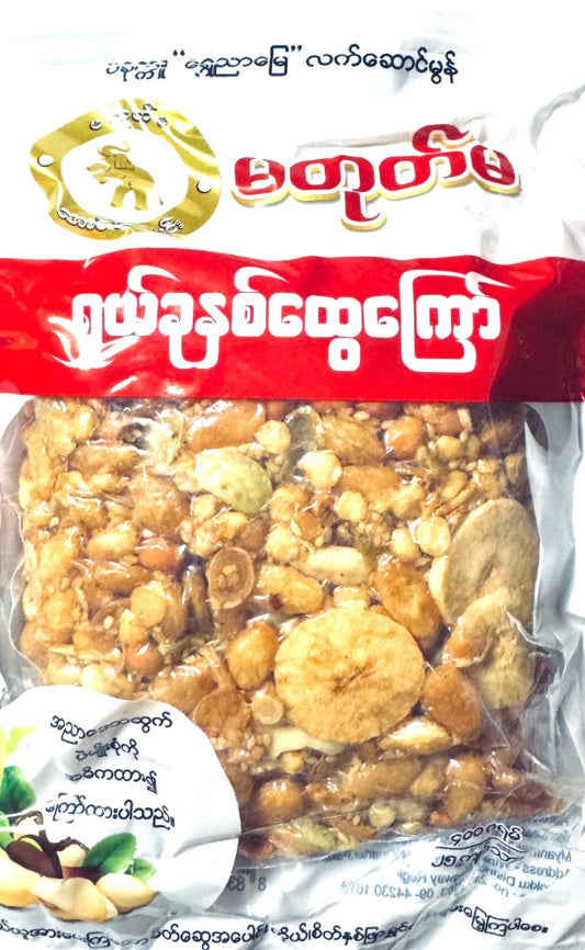 မတုတ်မခုနှစ်ထွေကြော်/Assorted 7 fried beans