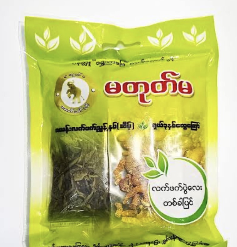 မတုတ်မချဉ်စပ်လက်ဖက်နှင့်အကြော်စုံ/Fermented tea leaf salad (hot&sour)