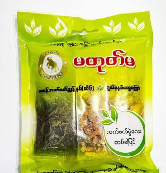 မတုတ်မချဉ်စပ်လက်ဖက်နှင့်အကြော်စုံ/Fermented tea leaf salad (hot&sour)