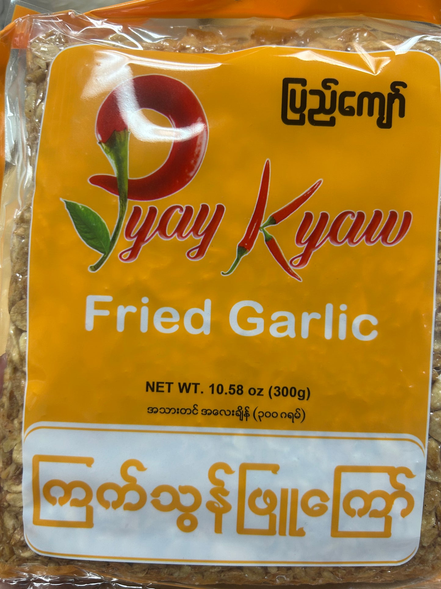 Pyay kyaw Fried Garlic