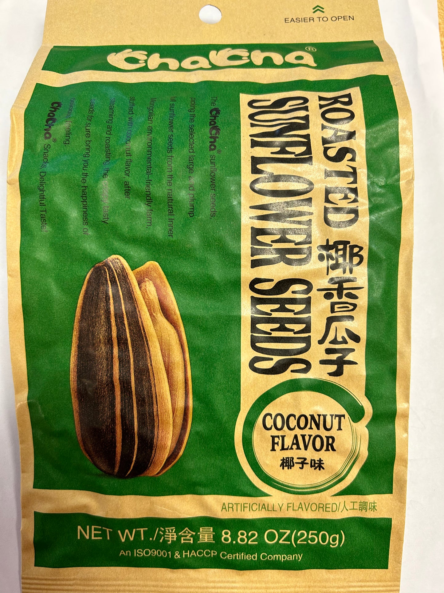 နေကြာစေ့/Roasted Sunflower seeds coconut flavor