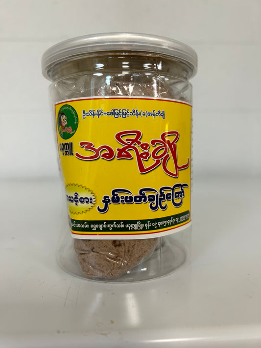 အရီးချိူနှမ်းဖတ်လျဉ်ကြော်/Sesame paste