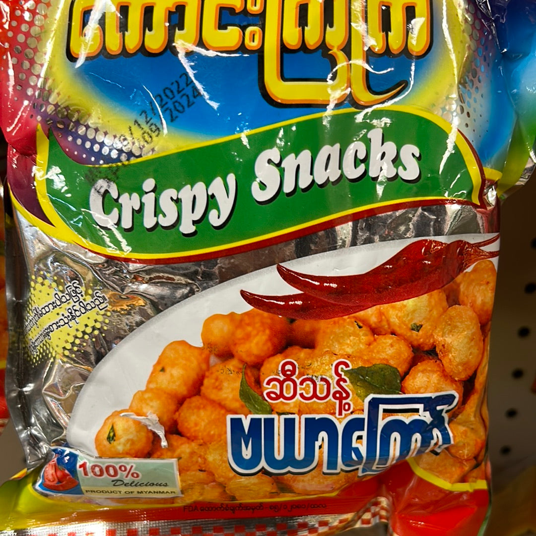 ကောင်းကြိုက်ဗယာကြော်/ Crispy Snack