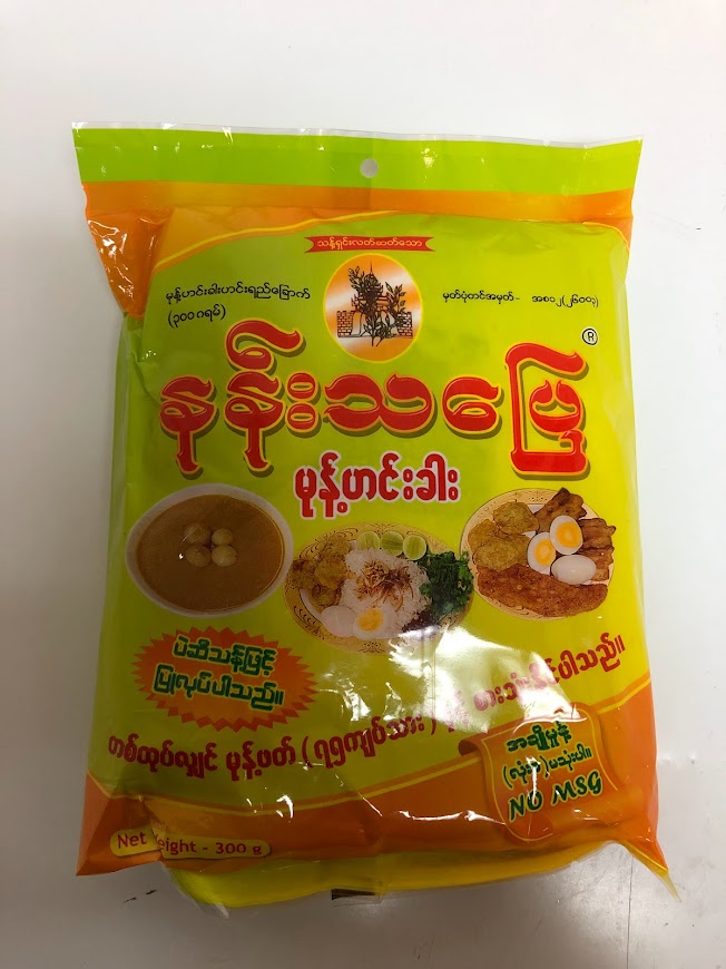 Dried  fish Broth for Mohinga/နန်းသပြေမုန့်ဟင်းခါးရည်ခြောက်