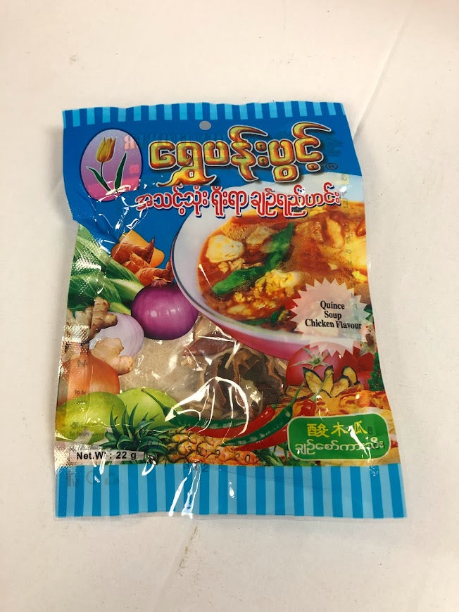 Quince soup mix chicken flavor/ချဉ်စော်ခါးသီး