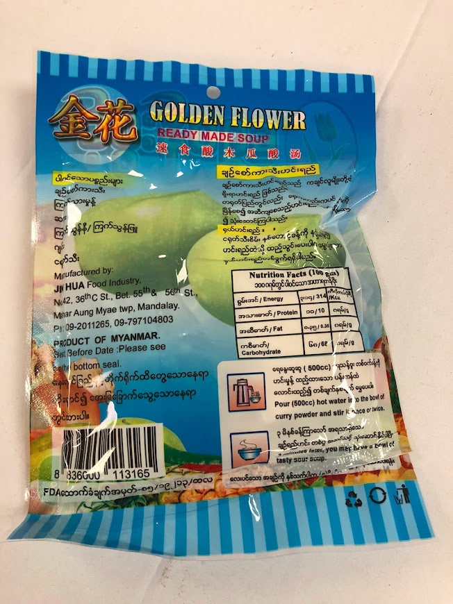 Quince soup mix chicken flavor/ချဉ်စော်ခါးသီး