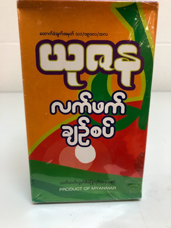 ယုဇနလက်ဖက်ချဉ်စပ်/Yuzana mix tea leaf salad