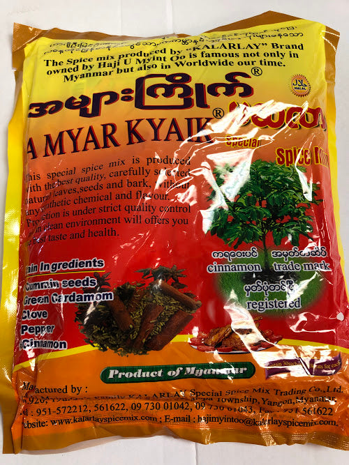 masala/အများကြိုက်မဆလာ